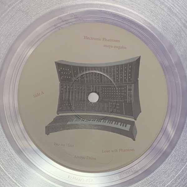 Maya Ongaku : Electronic Phantoms (12", EP, Ltd, Cle)