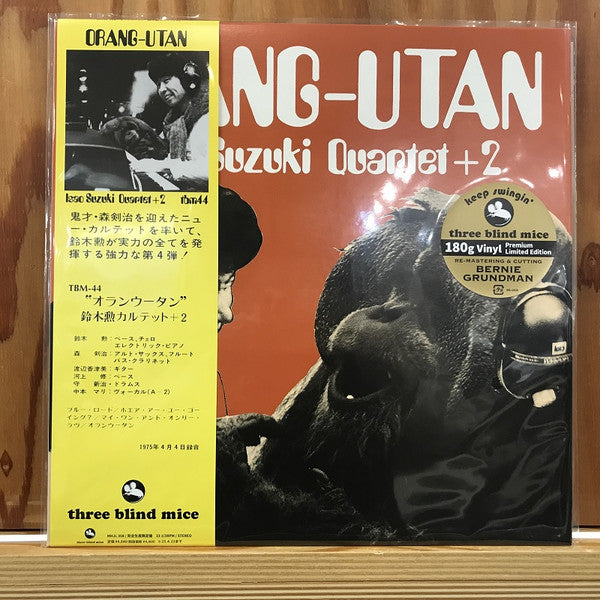 Isao Suzuki Quartet : Orang-Utan (LP, Album, Ltd, RE)