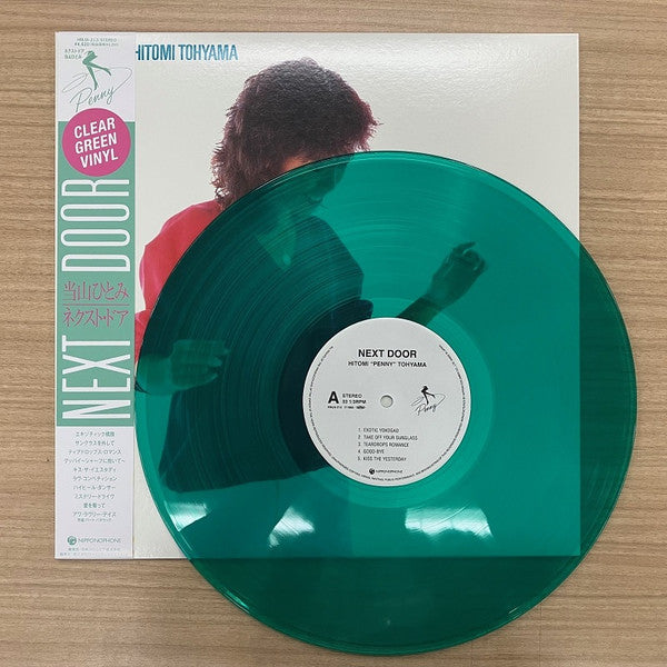 Hitomi Tohyama* : Next Door (LP, Album, Ltd, RE, Cle)