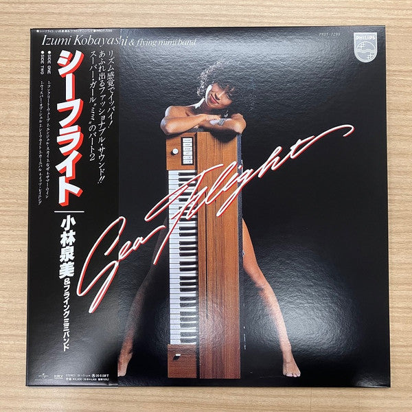 Izumi Kobayashi & Flying Mimi Band : Sea Flight (LP, Album, Ltd, RE)