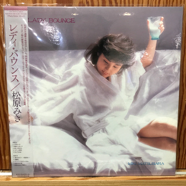 Miki Matsubara = Miki Matsubara : Lady Bounce = レディ・バウンス (LP, Album, Ltd, RE, Pur)