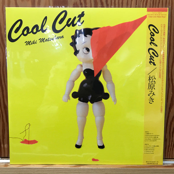 Miki Matsubara = Miki Matsubara : Cool Cut = クール・カット (LP, Album, Ltd, RE, Cle)