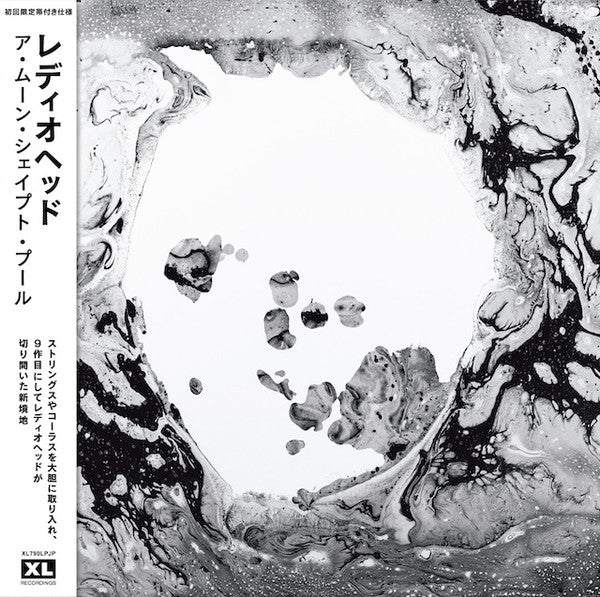 Radiohead : A Moon Shaped Pool (2xLP, Album, RE)