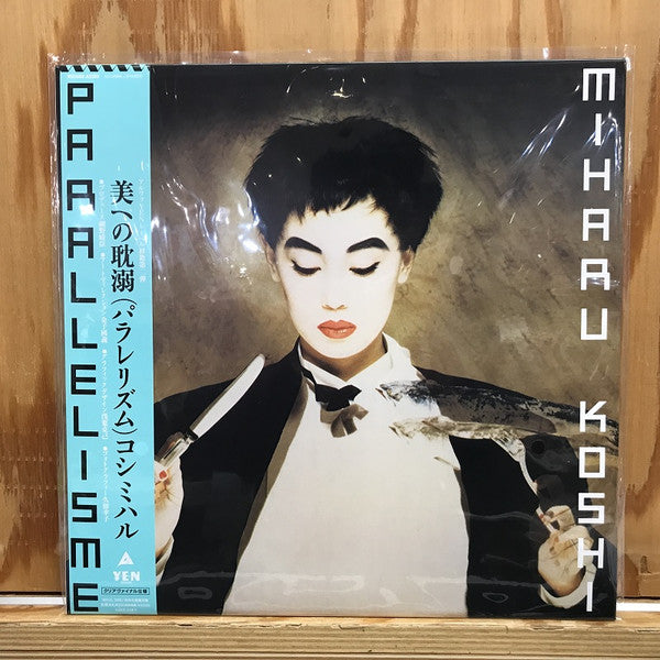 Miharu Koshi : Parallelisme (LP, Album, Ltd, RE, Cle)