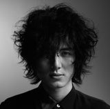 Fujii Kaze* : Help Ever Hurt Cover (CD, Album)