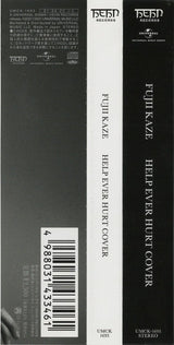 Fujii Kaze* : Help Ever Hurt Cover (CD, Album)