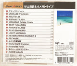 S. Kiyotaka & Omega Tribe : Best★Best (CD, Comp)