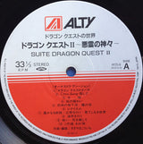Kouichi Sugiyama : Dragon Quest II = ドラゴン クエスト II 悪霊の神々 (LP)