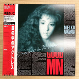 Meiko Nakahara = Meiko Nakahara : The Actress In The Mirror = 鏡の中のアクトレス (LP, Album, Ltd, RE)