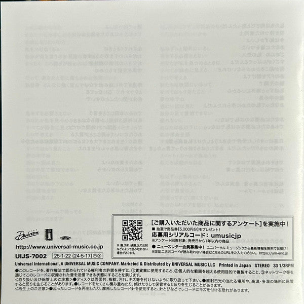 Billie Eilish : Hit Me Hard And Soft (LP, Album, Ltd, OBI)
