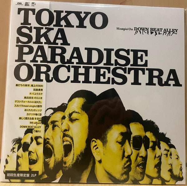 Tokyo Ska Paradise Orchestra : Stompin' On Down Beat Alley (2xLP, Album, Ltd, RE)