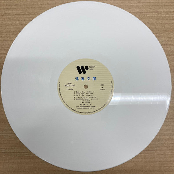 Tomoko Aran : Fuyü-Kükan = 浮遊空間 (LP, Album, Ltd, RE, Whi)