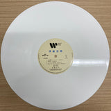 Tomoko Aran : Fuyü-Kükan = 浮遊空間 (LP, Album, Ltd, RE, Whi)