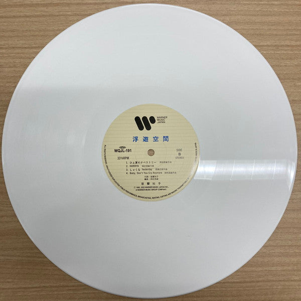 Tomoko Aran : Fuyü-Kükan = 浮遊空間 (LP, Album, Ltd, RE, Whi)