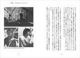Media 6