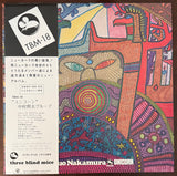 Teruo Nakamura : Unicorn (LP, Album, Ltd, RE, RM, 180)