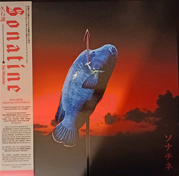 Joe Hisaishi : Sonatine = ソナチネ (LP, Album, Ltd)