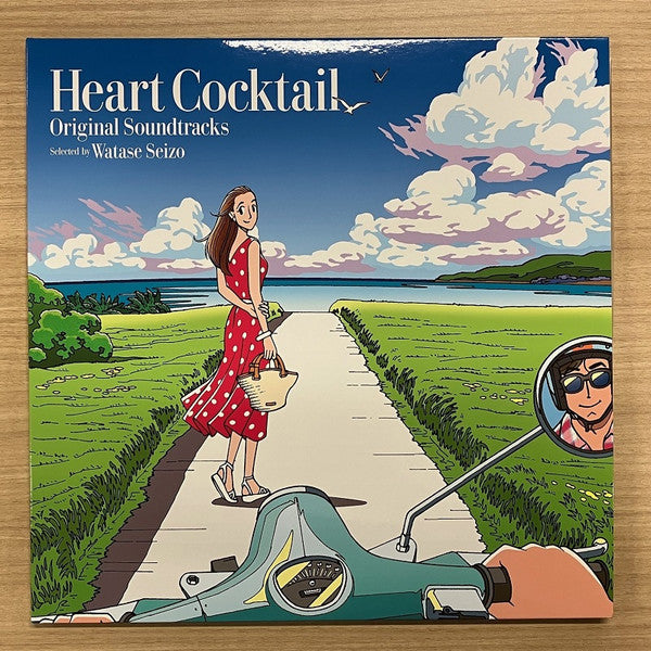 Various : Heart Cocktail Original Soundtracks = ハートカクテル オリジナル・サウンドトラックス (2xLP, Comp, Ltd)
