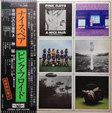 Pink Floyd = Pink Floyd : A Nice Pair = ナイス・ペア (LP, Album, RE + LP, Album, RE + Comp)