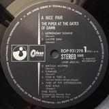 Pink Floyd = Pink Floyd : A Nice Pair = ナイス・ペア (LP, Album, RE + LP, Album, RE + Comp)