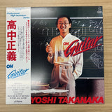 Masayoshi Takanaka = Masayoshi Takanaka : On Guitar (LP, Album, Ltd, RE)