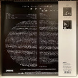 Small Faces : Ogdens' Nut Gone Flake (LP, Album, RSD, Mono, Ltd, RE, Red)