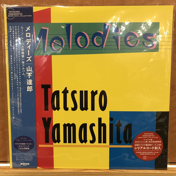 Tatsuro Yamashita = Tatsuro Yamashita : Melodies = メロディーズ (LP, Album, Ltd, RE, RM, 180)