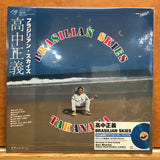 Masayoshi Takanaka = Masayoshi Takanaka : Brasilian Skies = ブラジリアン・スカイズ (LP, Album, Ltd, RE, 180)