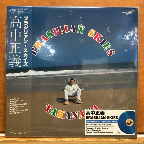 Masayoshi Takanaka - Brasilian Skies November preorder (LP
