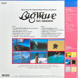 Tatsuro Yamashita = Tatsuro Yamashita : Big Wave = ビッグウェイブ (LP, Album, Ltd, RE, RM)