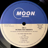 Tatsuro Yamashita = Tatsuro Yamashita : Big Wave = ビッグウェイブ (LP, Album, Ltd, RE, RM)