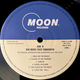 Tatsuro Yamashita = Tatsuro Yamashita : Big Wave = ビッグウェイブ (LP, Album, Ltd, RE, RM)