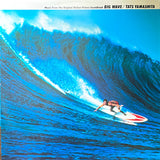 Tatsuro Yamashita = Tatsuro Yamashita : Big Wave = ビッグウェイブ (LP, Album, Ltd, RE, RM)
