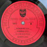 民謡クルセイダーズ* = Minyo Crusaders : 日本民謡珍道中 = Tour Of Japan (LP, Album, RE)