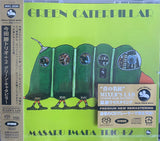 Masaru Imada Trio : Green Caterpillar (SACD, Hybrid, Album, RE, RM)