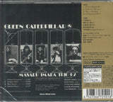Masaru Imada Trio : Green Caterpillar (SACD, Hybrid, Album, RE, RM)