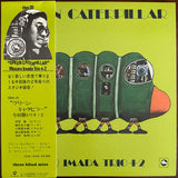 Masaru Imada Trio : Green Caterpillar (LP, Album, Ltd, RE, RM)