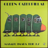 Masaru Imada Trio : Green Caterpillar (LP, Album, Ltd, RE, RM)