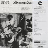 Naosuke Miyamoto Sextet : Step! (LP, Album, Ltd, RE, RM)