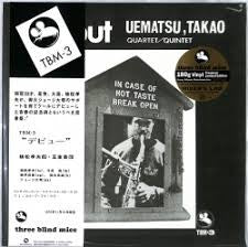 Takao Uematsu Quartet/Quintet : Debut (LP, Album, RE)