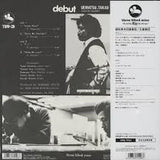 Takao Uematsu Quartet/Quintet : Debut (LP, Album, RE)