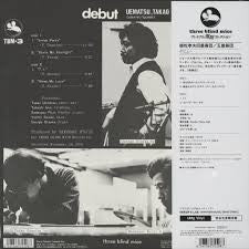 Takao Uematsu Quartet/Quintet : Debut (LP, Album, RE)