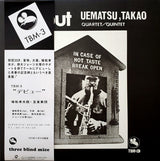 Takao Uematsu Quartet/Quintet : Debut (LP, Album, Ltd, RE, RM)