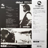 Takao Uematsu Quartet/Quintet : Debut (LP, Album, Ltd, RE, RM)