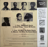 James Mason : James Mason Remixes (12", Single, Ltd)