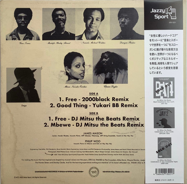 James Mason : James Mason Remixes (12", Single, Ltd)