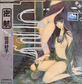 Yoshiko Sai = Yoshiko Sai : 密航 (LP, Album, Ltd, RE, Dee)
