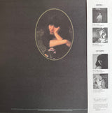 佐井好子* : 胎児の夢 (LP, Album, Ltd, RE, Cle)