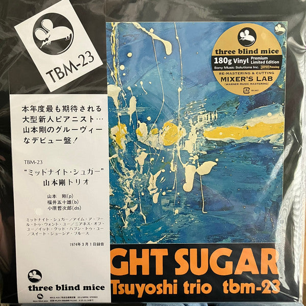 Tsuyoshi Yamamoto Trio : Midnight Sugar (LP, Ltd, RE, RM)
