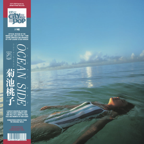 Momoko Kikuchi : Ocean Side (LP, Album, Ltd, RE, Tra)